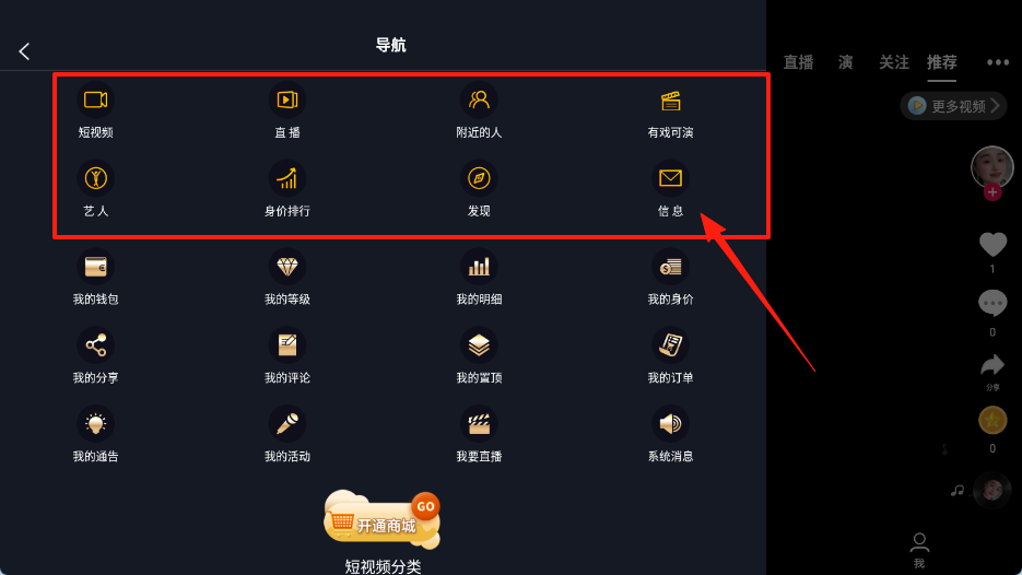 我就是演员