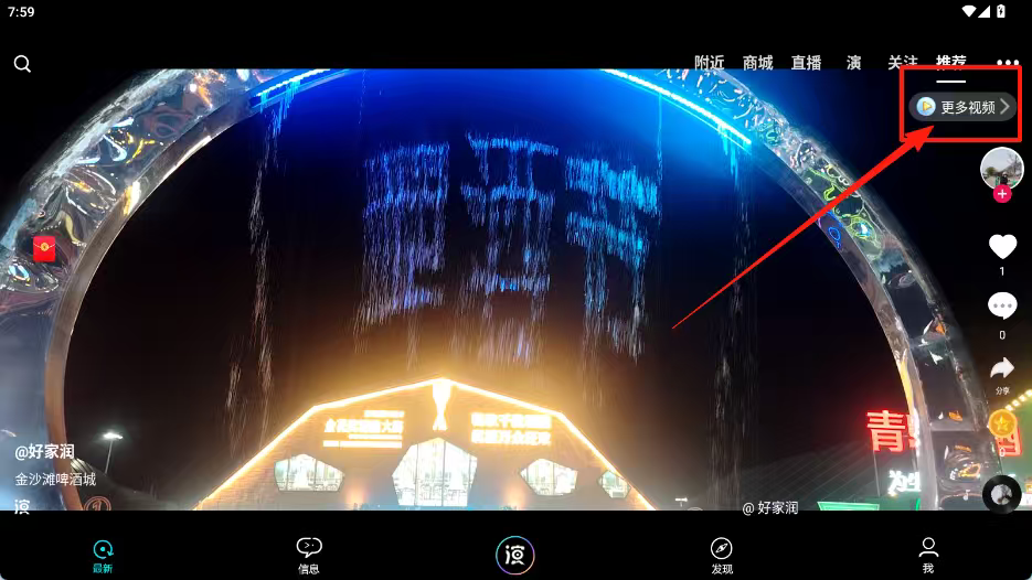 我就是演员