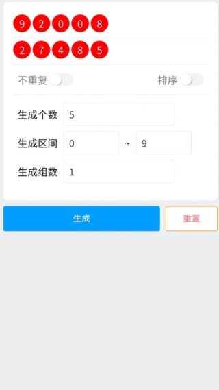 图规我要发