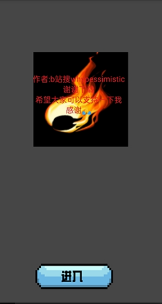良子桌宠