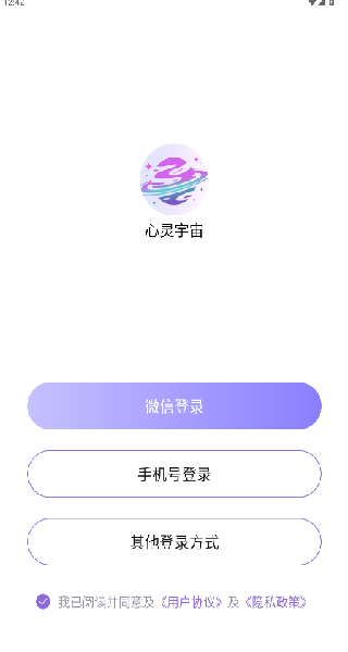 心灵宇宙