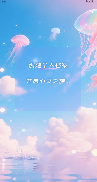 心灵宇宙