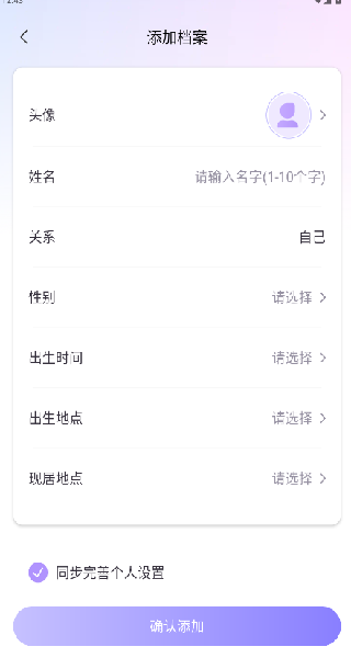 心灵宇宙