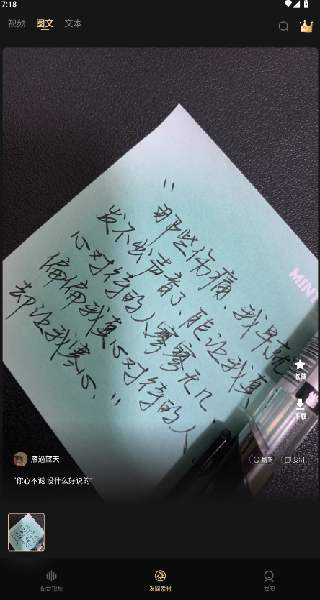 高端素材大师