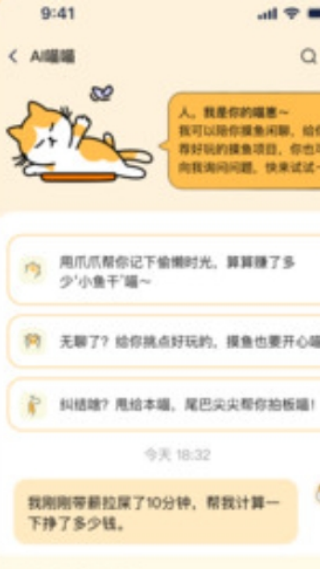 摸鱼时光