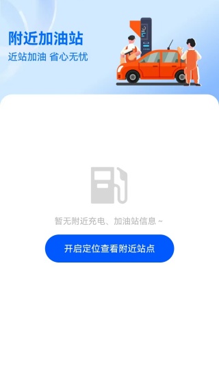 顺风车价格计算