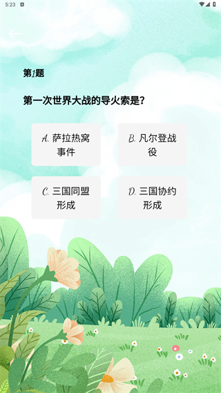 多多有余