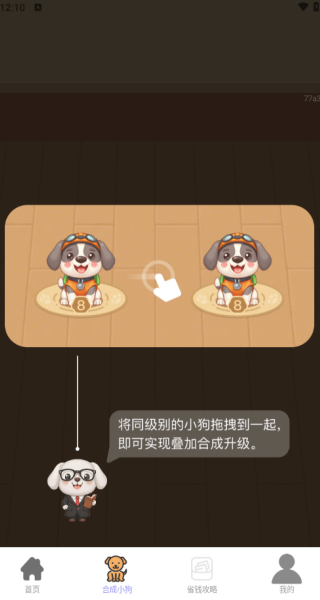 金秋钱多多