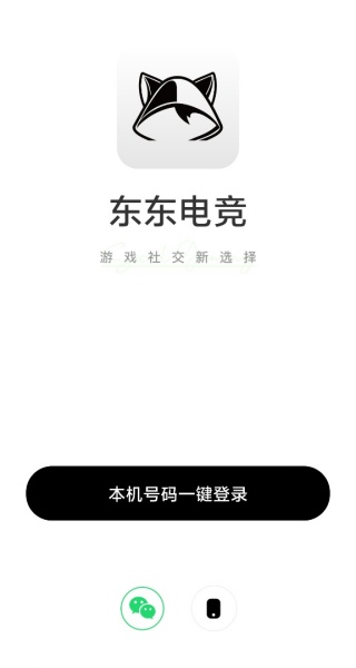 东东电竞