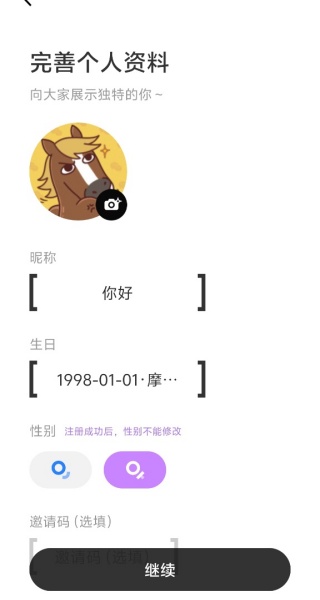 东东电竞