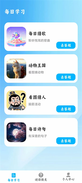 你听过没