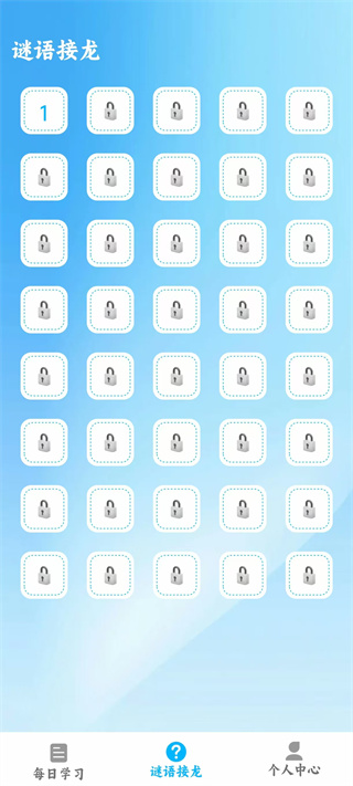 你听过没