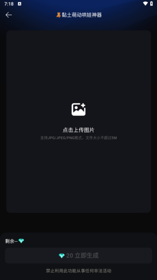 神笔绘画