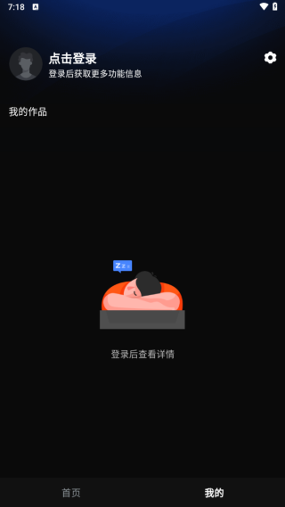 神笔绘画