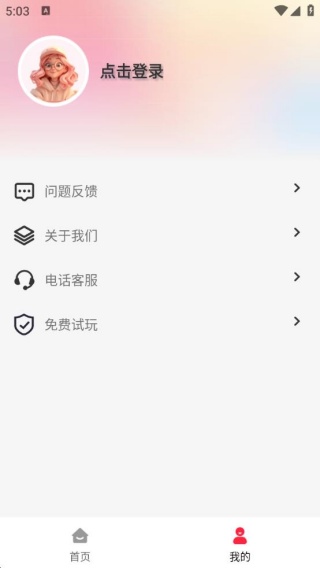 小红薯查词