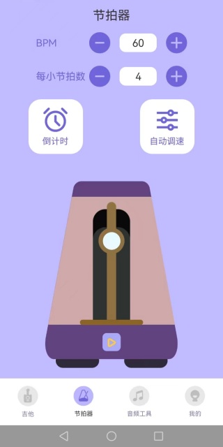 吉他调音器tuner尤克里里