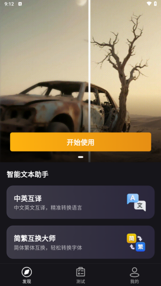 妙手工坊