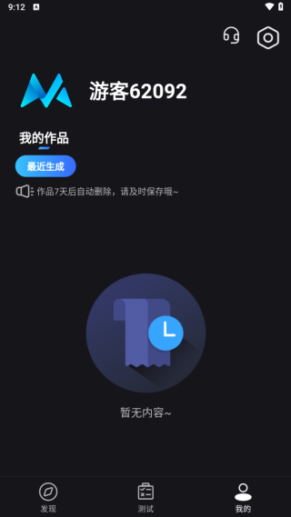 妙手工坊