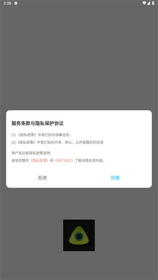 TunerLite调音节拍器