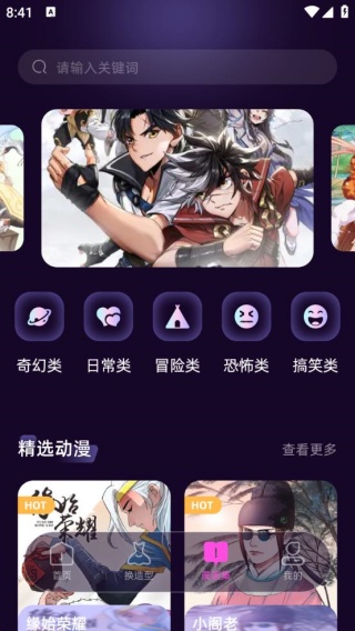 第四次元