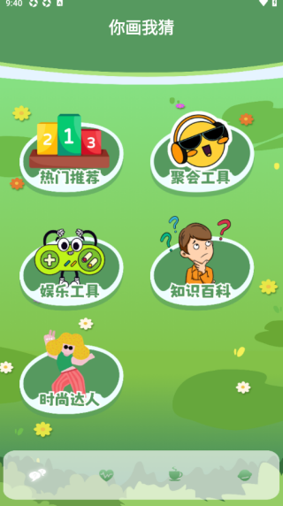 百分玩游盒