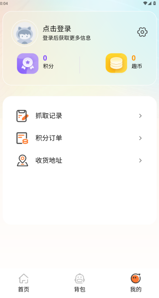 梦幻夹