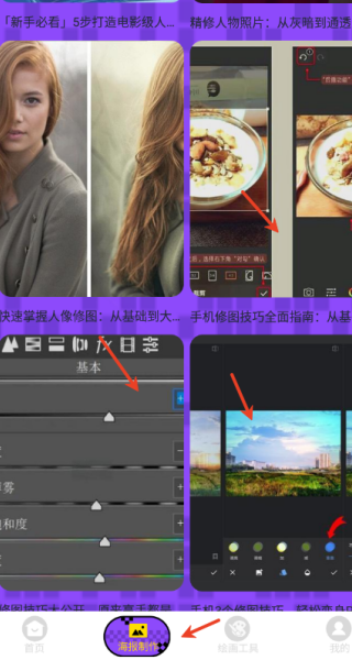 海报工厂pro