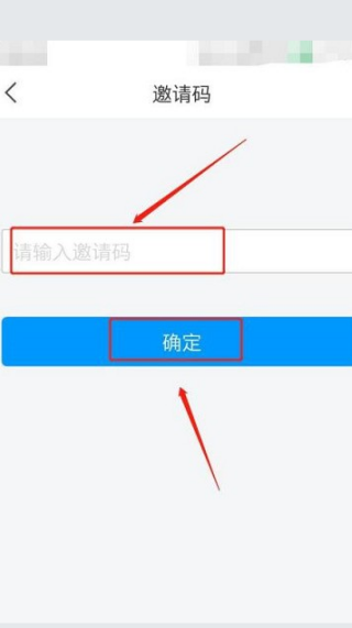 学习通