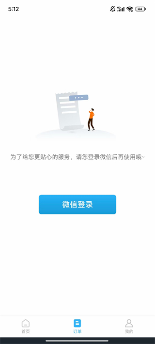 美颜证件照制作