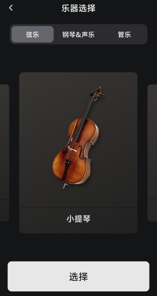 同步音律