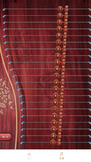 iguzheng华为平板