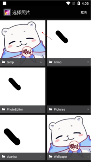 暴走P图最新版
