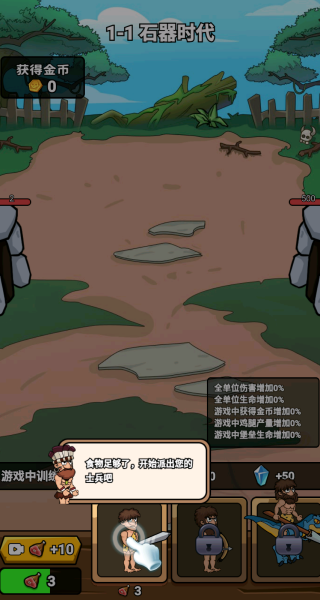 火柴人的极限