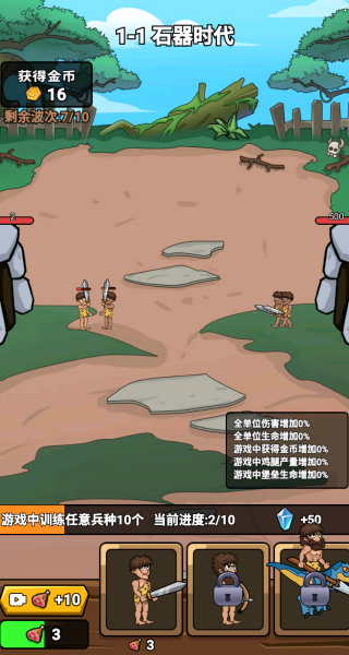 火柴人的极限
