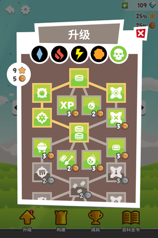 digfender游戏中文版v1.5.3(3)