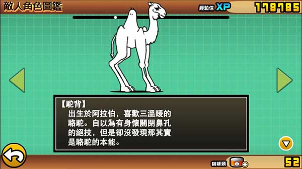 猫咪大战争官方正版2025