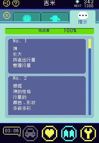 太阳之子手游官方版