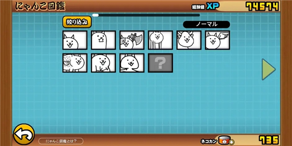 猫咪大战争官方正版2025