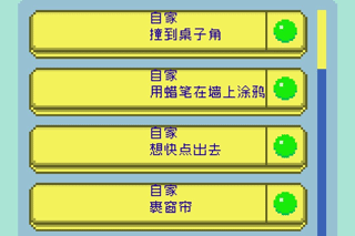 太阳之子手游官方版