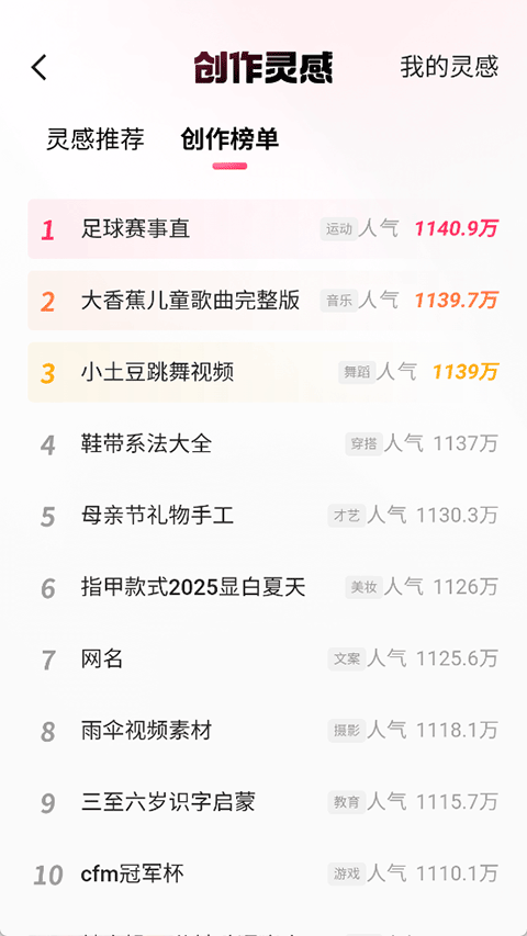 快手小游戏2025年最新版本v13.8.40.44479(3)