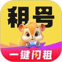 松鼠租号app
