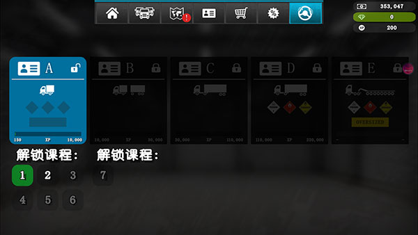 大卡车模拟器2汉化版v1.0.5f22(3)