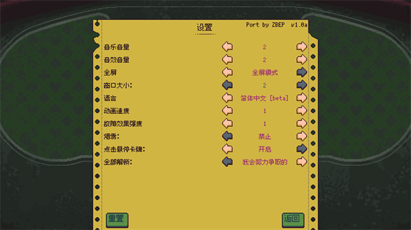 再来一张手机版v1.0a(4)