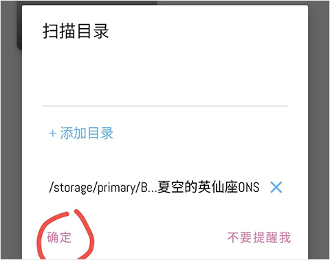 ons模拟器最新版2025
