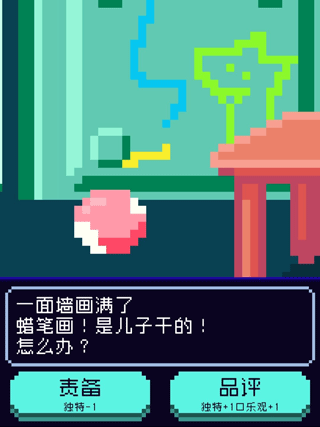 太阳之子手游官方版