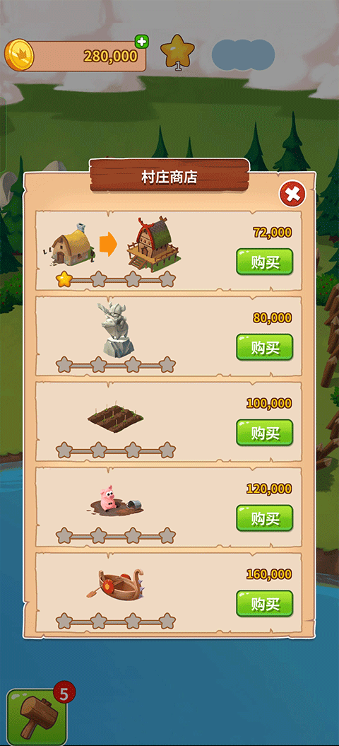 金币大师手游