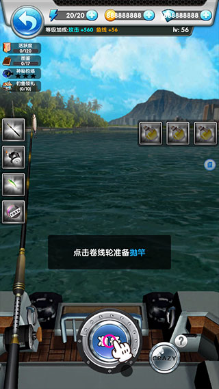 天天爱钓鱼单机版