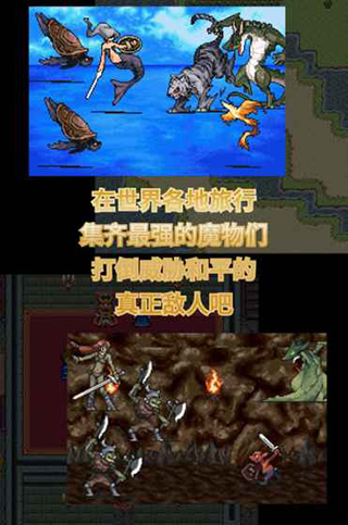 召唤者中文版v3.0.12召唤者中文版(5)