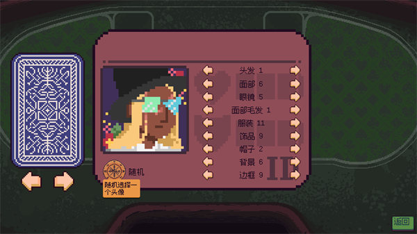 再来一张手机版v1.0a(3)