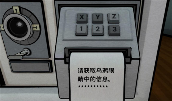 往日不再手游官方正版